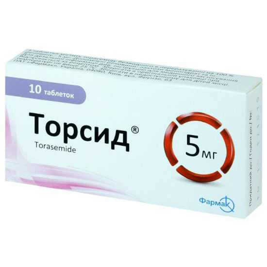 Торсид таблетки 5 мг №10.